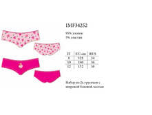 IMF34252.jpg