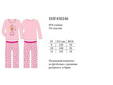 IMF450246.jpg