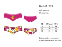 IMF341298.jpg