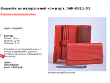 ScreenShot 26.png