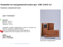 ScreenShot 29.png