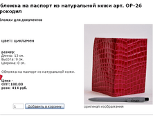 ScreenShot 49.png