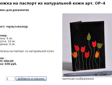 ScreenShot 55.png