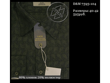 QIP Shot - Screen 388.png