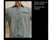 QIP Shot - Screen 485.png