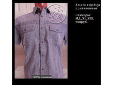 QIP Shot - Screen 498.png