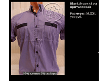 QIP Shot - Screen 500.png
