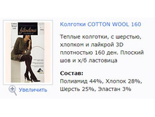 Cotton Wool 160.jpg