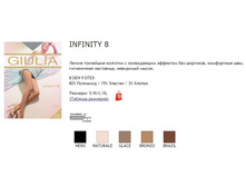 Infinity 8.jpg