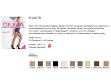 Relax 70.jpg