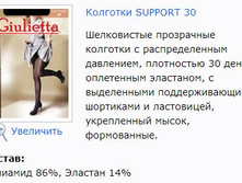 Support 30.jpg
