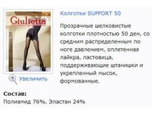 Support 50.jpg