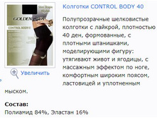 Control Body 40.jpg