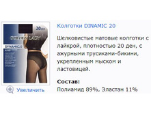 Dinamic 20.jpg