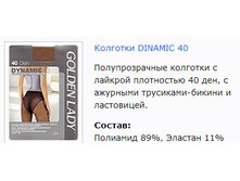 Dinamic 40.jpg