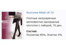 Make Up 70.jpg