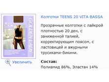 Teens 20 Vita Bassa.jpg