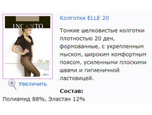 Elle 20.jpg