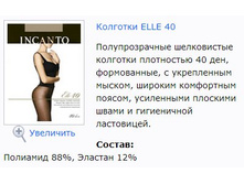 Elle 40.jpg