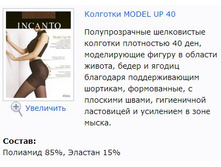 Model Up 40.jpg