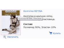 Retina.jpg