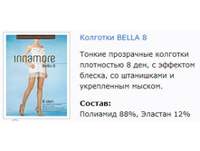 Bella 8.jpg