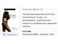Bella 15.jpg