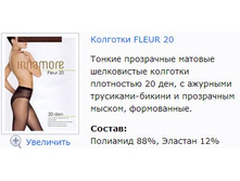 Fleur 20.jpg