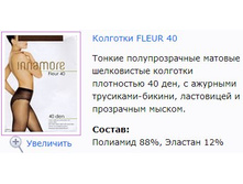 Fleur 40.jpg
