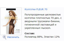 Fluer 70.jpg