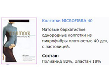 Microfibra 40.jpg