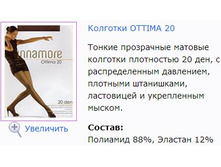 Ottima 20.jpg
