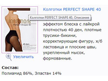 Perfect Shape 40.jpg