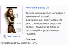 Sensi 20.jpg