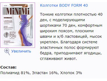 Body Form 40.jpg