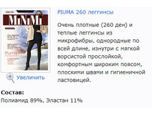 Piuma 260 ��������.jpg