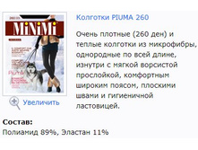 Piuma 260.jpg