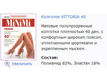 Vittoria 40.jpg