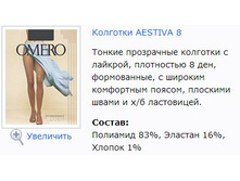 Aestiva 8.jpg