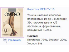 Beauty 10.jpg