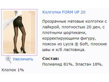 Form Up 20.jpg