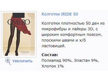 Iride 50.jpg