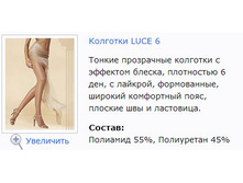 Luce 6.jpg