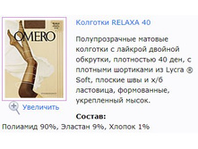 Relaxa 40.jpg