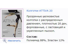Attiva 20.jpg