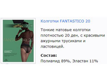 Fantastico 20.jpg