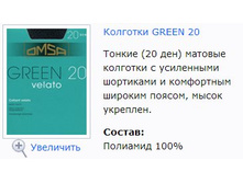 Green 20.jpg
