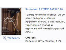 La Femme Fatale 20.jpg