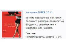 Super 20 Xl.jpg