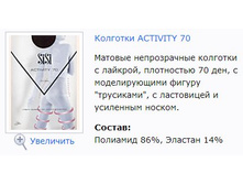 Activity 70.jpg
